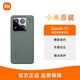 小米Xiaomi/小米15/15 Pro手機殼原裝二手液態(tài)硅膠手機保護殼全包式 小米15Pro深綠色 已拆封[98噺]