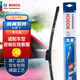 博世（BOSCH）雨刷器雨刮器雨刮片旌翼14英寸單只裝（適配咨詢(xún)在線(xiàn)客服)