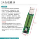 1A/2A/3A放電老化電阻 帶切換開(kāi)關(guān) USB充電電流檢測負載測試儀器 2A負載模塊