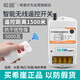 希崖無線遙控開關(guān)220V抽水泵大功率遙控器電源開關(guān)遠(yuǎn)程控制1500米