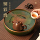 古歌元作黃銅茶盤茶具儲水式辦公家用干泡功夫茶臺圓形復(fù)古可移動黃銅茶托 【寒雀】翡翠綠-260mm*71mm