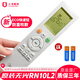 適用于美的空調(diào)遙控器原裝RN10L2(B2HS)/BG中央空調(diào)掛機柜機通用 原廠RN10L2/BG帶背光 防直吹
