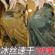 未盟夏季冰絲薄款褲子男士休閑褲新款涼感工裝褲迷彩運(yùn)動(dòng)寬松松緊男褲 駝色+綠色【冰絲兩件】 XL 【建議120-135斤】