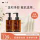 凡茜 白茶瀅潤卸妝油150ml*2+白茶瀅潤卸妝油50ml*3囤貨裝組合