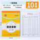 MOJY銷貨清單一聯(lián)二聯(lián)銷售單10本裝通用款訂貨單二聯(lián)單大號(hào)票據(jù)家電 一聯(lián)銷貨-大100頁/10本-10本裝