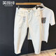 英爵紳高端刺繡白色八分牛仔褲男潮牌修身九分褲小個(gè)子男褲彈力小腳褲子 白色 八分褲 32 （140-150斤）