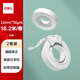 得力（deli）強韌隱形膠帶切割器套裝 12mm*20y小膠帶 開(kāi)學(xué)必備學(xué)習用品 錯題整理學(xué)生文具 白色透明2卷 30112