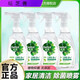 滴露（Dettol）清潔除菌噴霧微波爐清潔劑廚房家電器除菌油污凈植源青蘋果味噴霧 500ml青蘋香2瓶