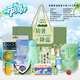 禮魅夏季防暑降溫套裝定制伴手禮夏日清涼大禮品禮盒送員工高溫慰問(wèn)品 防暑降溫套裝十四【13件套】