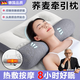 JCZS枕頭頸椎專(zhuān)用病助睡眠護頸加熱按摩熱敷蕎麥決明子家用反弓牽引sn 【分區定位釋放肩頸壓力】羽絲絨-常規款