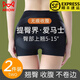 貓人（MiiOW）收腹提臀內(nèi)褲女翹臀強(qiáng)力束腰收小肚子收胯產(chǎn)后塑形顯瘦塑身安全褲 裸膚色+優(yōu)雅黑 [升級(jí)5.0]翹臀 M (建議體重80-120斤)