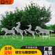 匯奇尚品戶(hù)外不銹鋼鏤空發(fā)光馬雕塑公園草坪鐵藝抽象動(dòng)物美陳擺件裝飾品 定做