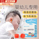 保盾嬰兒耳塞幼兒童防噪音寶寶睡覺(jué)降噪專(zhuān)用坐飛機減壓洗澡防進(jìn)水耳塞 睡眠耳朵防進(jìn)水專(zhuān)用嬰兒靜音隔音