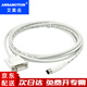 艾莫迅適用于臺達(dá)DVP系列PLC編程電纜DVPCAB215下載線數(shù)據(jù)線串口RS232通訊線DB9接口編程線傳輸線 DVPCAB215【白色】2米