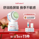 秀膚生（Cell Fusion C）藍(lán)色面霜滋潤(rùn)保濕補(bǔ)水褪紅舒緩冰感降溫護(hù)膚品套裝化妝品女生男生 藍(lán)色保濕面霜50ML*2