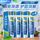 云南白藥山姆同款經(jīng)典牙膏套裝 清新口氣健齒護齦 薄荷香型230g*4家庭裝