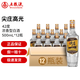 五糧液尖莊  濃香型白酒 高度白酒 五糧液尖莊 自飲送禮 42度 500mL 12瓶 尖莊高光