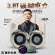 DIAMONDTIPS大鯊魚于德陸3.0T皮頭臺(tái)球桿皮頭小頭桿中式黑八8斯諾克桌球桿頭 11mm 單粒M硬度于德陸3.0T送工具