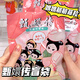 童貝謠甄嬛傳盲盒萌粒躺躺吧娘娘盲袋盲盒mini華妃甄嬛盲盒萌粒生日禮物 甄嬛傳萌粒一袋3個【1袋】