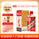 茅臺 1991年 五星/飛天隨機發(fā)貨  醬香型白酒 53度 500ml 單瓶裝 鐵蓋 (無杯) 90年代陳年老酒 禮贈宴請收藏【名酒鑒真】