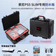 STARTRC GAMESPS5slim游戲主機(jī)收納箱包pro硬殼防水防爆安全手提箱收納盒手柄安全包出行旅行快遞托運(yùn)保護(hù)配件 【PS5 slim專(zhuān)用】光驅(qū)/數(shù)字版通用