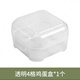 速豆（SUDOU）露營戶外雞蛋盒便攜式盒子防摔外帶防震小號(hào)分裝盒裝蛋神器保護(hù)盒 4格雞蛋盒【高品質(zhì)】1個(gè) 加厚食品級(jí)【雞蛋盒】