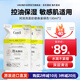 珂潤（Curel）洗面奶氨基酸泡沫控油潔面乳深層溫和清潔保濕敏感肌男女士進(jìn)口 控油潔面替換裝130ml*2袋