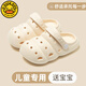 G.DUCKKIDS2025夏季兒童拖鞋簡(jiǎn)約經(jīng)典毛毛蟲(chóng)版型沙灘外穿洞洞鞋男女寶寶涼拖 2535裸鞋-白色 35.5 220mm 內(nèi)長(zhǎng)22cm鞋底220尺碼