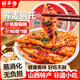 鮮豐春 蕎麥碗托山西柳林碗團(tuán)呂梁特產(chǎn)粗糧涼皮速食方便小吃160g*5碗