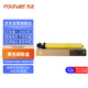 方正（Founder）FT6230CY 原裝黃色碳粉盒/墨粉盒(適用方正FR6230C/A6230C復(fù)合機) 