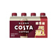 COSTA 醇正拿鐵咖啡飲料300ml*4