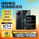 蘇維適用小米手機電池【3C認證】【快至當日丨次日達】 小米11丨BM4X丨4600mAh 【贈視頻教程丨工具丨運費險丨支持快充】