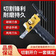 便攜式瓷磚開(kāi)界器切割切割刀工具開(kāi)片器握式手握玻璃金剛石劃厚 硬質(zhì)合金瓷磚刀【一體式：方柄】