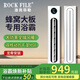 洛克菲勒 蜂窩大板吊頂專用浴霸風(fēng)暖衛(wèi)生間石膏板線性暖風(fēng)機(jī)排氣取暖線型 月光白600*100/龍骨安裝 附全套安裝配件