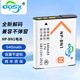奧德盛（ODSX） 索尼SONY DSC-W350 W570 W510 數(shù)碼相機 NP-BN1充電器 電池 NP-BN / NP-BN1