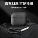 優(yōu)思頓airpods4保護套男生airpod4降噪版apple二代pro2盒三四代藍牙3防摔ipods創(chuàng)意倉蘋果air4耳機保護殼 【掛繩灰】真布材質+戴套可充電 蘋果Airpods 第4代