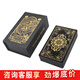 妙記2025新款塔羅牌經(jīng)典盒裝韋特塔羅牌典藏版 黑金花【防水PVC+桌布+書】