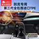 五福金牛全包圍tpe腳墊別克GL8昂科威PLUS君越威朗君威E5世紀(jì)-森益