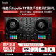 Hercules嗨酷樂(lè ) Inpulse T7黑膠搓碟手感打碟機便攜式家用DJ酒吧支持Serato 官方標配