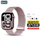 BHO【熱銷1萬(wàn)+】適用蘋果手表表帶apple iwatch s10/9表帶米蘭尼斯磁吸s8/7/se/Ultra2男生女士夏天季 【雙磁吸·玫瑰粉】 【38/40/41/42表盤】