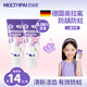奶瓷派（NEETHPAI）兒童牙膏0-3-6-12歲 奧拉氟含氟防蛀嬰幼兒童換牙分齡牙膏 【3-6歲】0.06%奧拉氟防蛀65g*2