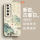 怡亨適用小米10S手機殼男新款中國風(fēng)山水畫(huà)鏡頭全包軟硅膠保護套防摔國潮古風(fēng)磨砂天使眼中式高級藝術(shù) 古董白-輕舟已過(guò)萬(wàn)重山 小米10S【單殼】