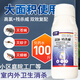 戶凈殺蟲劑滅蒼蠅藥高氯殘殺威10%滅蟑螂藥滅蚊藥室外大面積酒店小區(qū) 500g 1瓶 衛(wèi)生殺蟲劑
