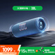 JBL FLIP7 音樂萬花筒七代 藍(lán)牙音箱 戶外音響 AI音效增強(qiáng) 防水防塵多臺串聯(lián) 賽道揚(yáng)聲器獨立高音單元 藍(lán)色