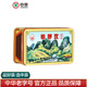 中茶烏龍茶武夷山巖茶四大名樅之一霸道鐵羅漢AT106國際版60g中糧茶葉 國際版鐵羅漢單盒60g