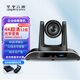 華平云訊 HDMI/SDI視頻會(huì)議攝像頭高清云臺(tái)1080P大廣角攝像機(jī)3/10/12/20倍視頻矩陣會(huì)議錄播導(dǎo)播設(shè)備 4K超清12倍+HDMI+USB3.0