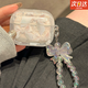 優(yōu)束適用蘋果Airpods pro2代耳機(jī)保護(hù)套新款貝殼紋白色蝴蝶結(jié)防摔耐磨硅膠軟耳機(jī)殼創(chuàng)意時(shí)尚可愛 貝殼紋白色蝴蝶結(jié)【送掛件】 AirPods Pro2代