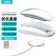 米瑞思（mryc）蘋果秒控鼠標Magic Mouse底座無線充電人體工學墊高優(yōu)化手感掌托手托護腕墊轉磁吸Macbook白色