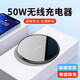 無線充電器新款通用50W手機(jī)快充桌面華為蘋果通用TypeC智能適 磨砂黑【智能調(diào)節(jié)】 50W快充不傷機(jī)芯片 快充線