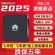 優(yōu)選華為機通用電視盒子永久會員終身免費看電影全網(wǎng)通高清4K機頂盒子 2024年紅外款+永久免費看直播 無線直連-終身會員-雙頻5G-高清